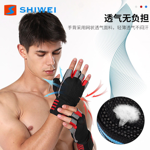 Shiwei cross-border one-piece dropshipping new fitness half-finger cycling gloves mesh breathable non-slip extended wrist strap