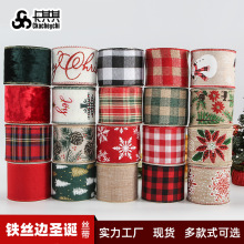 工厂加厚圣诞拷克带烫金印花印图织带圣诞树花环仿麻带蝴蝶结丝带