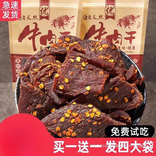 ţ����Ĵ����ήa�L�ɚ�ţ��Ƀ��ɹ���˺�����������ؾW�t��ʳ