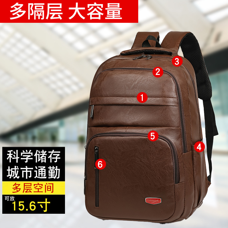 Transfronterizos nueva mochila de cuero suave PU de gran capacidad para hombres mochila de estudiantes casuales de negocios mochila de computadora de viaje resistente al desgaste