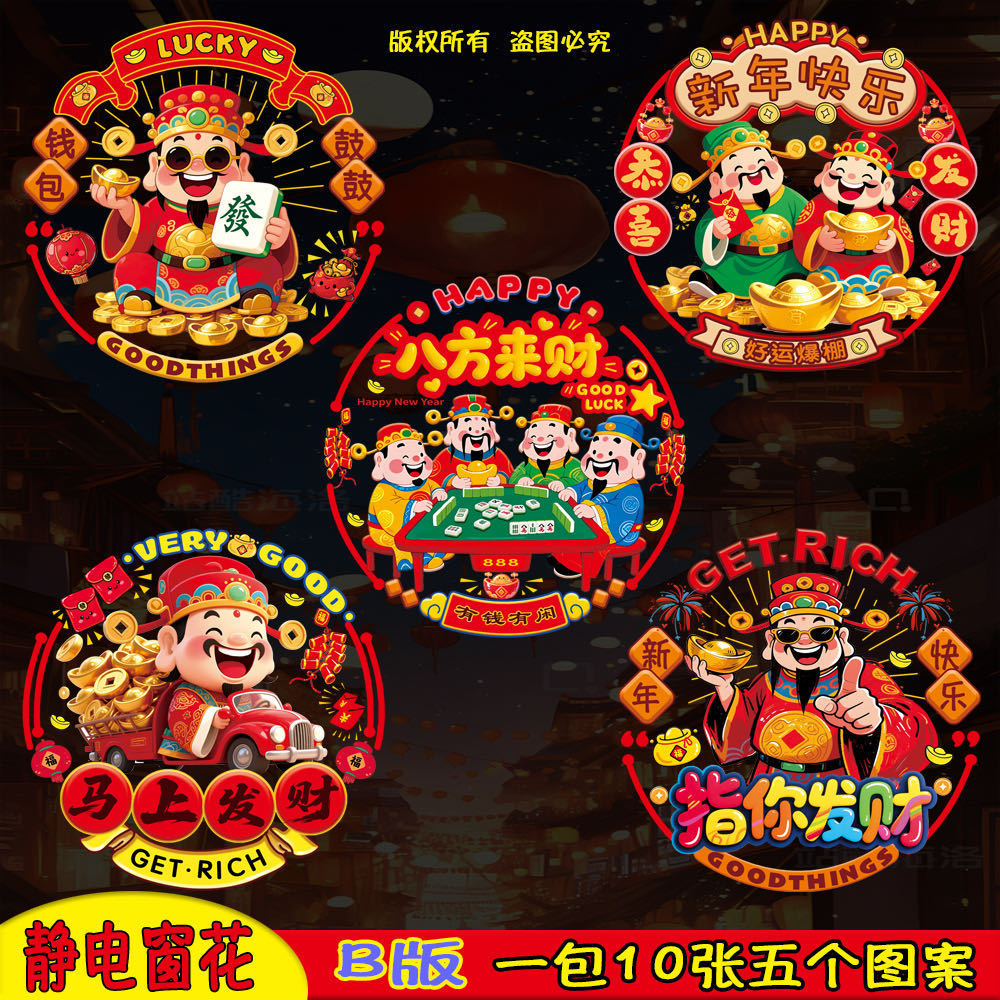 一键上货_20251031211618