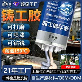 防水涂料;艺术涂料;腻子