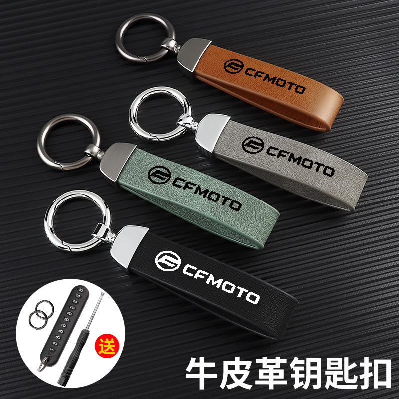 봄 바람 450sr 250clc 450nk 500sr 250nk 오토바이 특수 분실 벨트 로프 키 체인