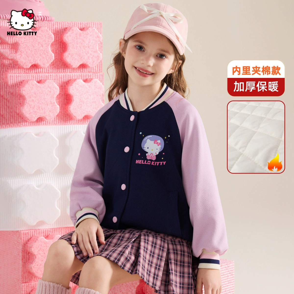 HelloKitty для девочек зимний бархатный толстый бейсбольный костюм куртка 2024 новая девочка повседневная одежда