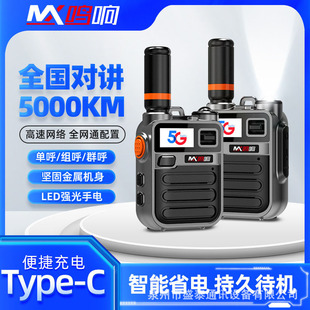 ȫ��ͨ���W5000���ﲻ�޾��x�忨4Gȫ�Wͨ���⹤�����{�Α��v�C