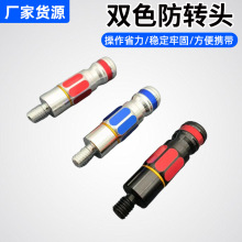 �pɫ���D�^ 8mm�ӿڳ��W�U�D�Q�^����B�������W���h�~���D�Q���^