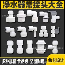 ��ˮ�����^2��3�ֿ���^�⿨�D�Qֱͨ���^��ͨ���y��ˮ�Cˮ�����