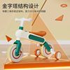 Children's universal three-wheel bike suitable for men and women girl's pedalled for early age, three in one, 1-3-2 years, teaches balance