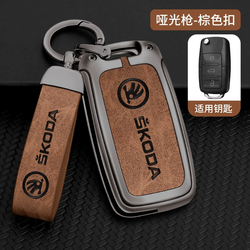 Чехол для ключа Skoda Kodo/Kodiak/Xin Rui — металлическая оболочка с кожаной вставкой, ремешок и пряжки