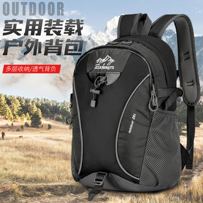 25L Outdoor Hiking Bag Travel Bag Men's and Women's Backpack Hiking Backpack Lightweight Waterproof Sports Backpack Spring Mountain Climbing