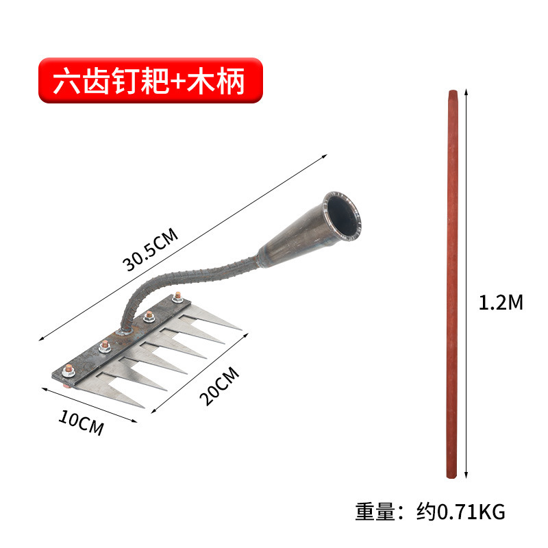 农用除草耙子带刀片农用锄草神器可拆卸锄头耙多齿耙开荒松土花锄|undefined