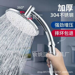 Stainless steel booster water heater solar universal shower head shower head shower head 6 inch round 8 inch square