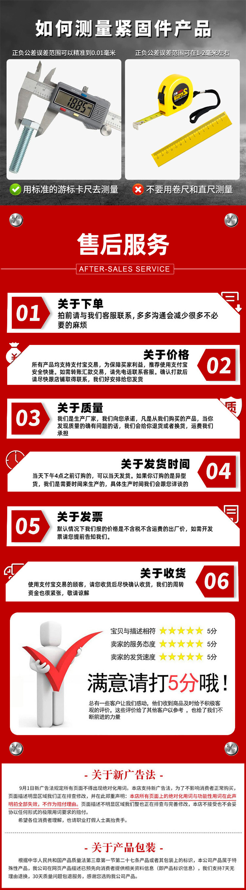 鹅蛋螺栓详情-拷贝_05.jpg