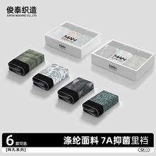 ��˿��ʿ�ڿ�͸����ɴ�����ɲ����װƽ�ǿ��ļ�͸�������ҳ�ʪ