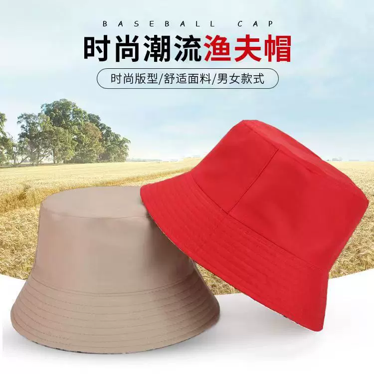 渔夫帽盆帽logo印刷丝印刺绣旅游社广告帽团队活动会销礼品帽