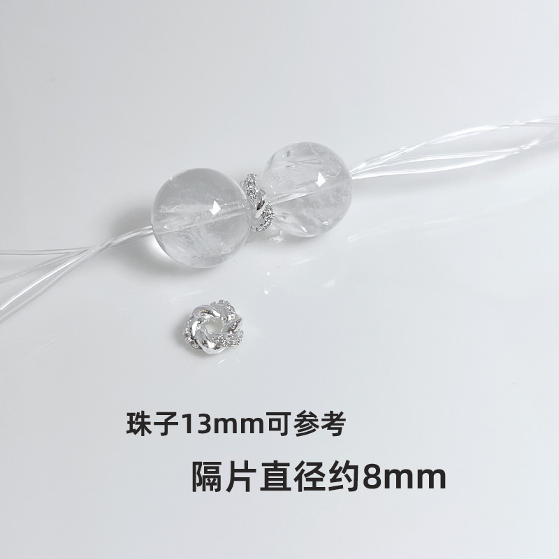 水晶DIY 亮银色控 百搭个性水晶手串隔片隔珠提溜吊坠配件|undefined