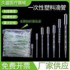 使い捨てプラスチックスポイトストロー1ml2ml3ml実験室スケールバズストロースケール付きピペット