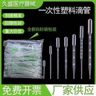 һ�������ϵι����� 1ml2ml3ml����ҿ̶Ȱ������� ���̶���Һ��