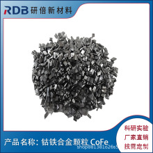 ��F�Ͻ��w�� CoFe ��F�Ͻ� ���l�Ĥ�Ĳ� �б��S��ֱ��
