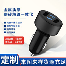 车载充电器外壳 双/三USB口带显示车充外壳 散热孔车充塑胶外壳