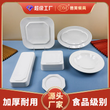定制白色仿瓷塑料A5密胺餐具长方形盘子商用菜盘酒店餐饮日式平盘