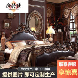 美式床双人床1.8米实木床主卧雕花柱子床婚床皮艺床欧式床皮艺床