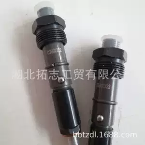 C3919435 Dongfeng Cummins 6CT аксессуары для двигателя вал коромысла 3919433