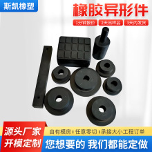 工业机械阀门密封零部件 橡胶异形件橡胶减震缓冲垫橡胶制品