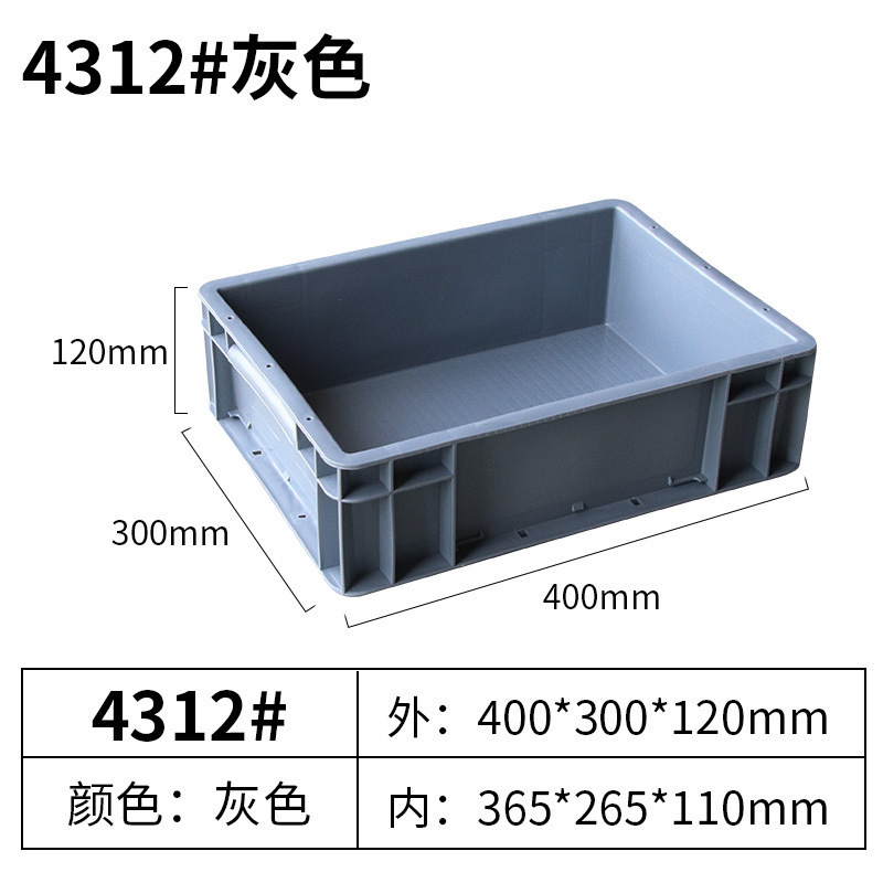 箱周转箱养龟物料盒长方形过滤箱物流箱加厚工具盒收纳箱塑料盒|undefined