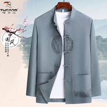 啄木鸟长袖唐装男中老年棉麻长袖套装春秋季薄款爸爸中式衣服