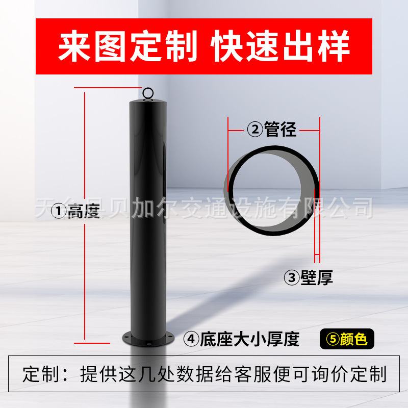 Customized Reflective No-Parking Pile Thickeneded Column Warning Isolation Column Warning Column Anti-Collision Column Fixed Pile Car Blocking Column Customized Reflective No-Parking Pile Thickeneded Column Warning Isolation Column Warning Column Anti-Collision Column Fixed Pile Car Blocking Column