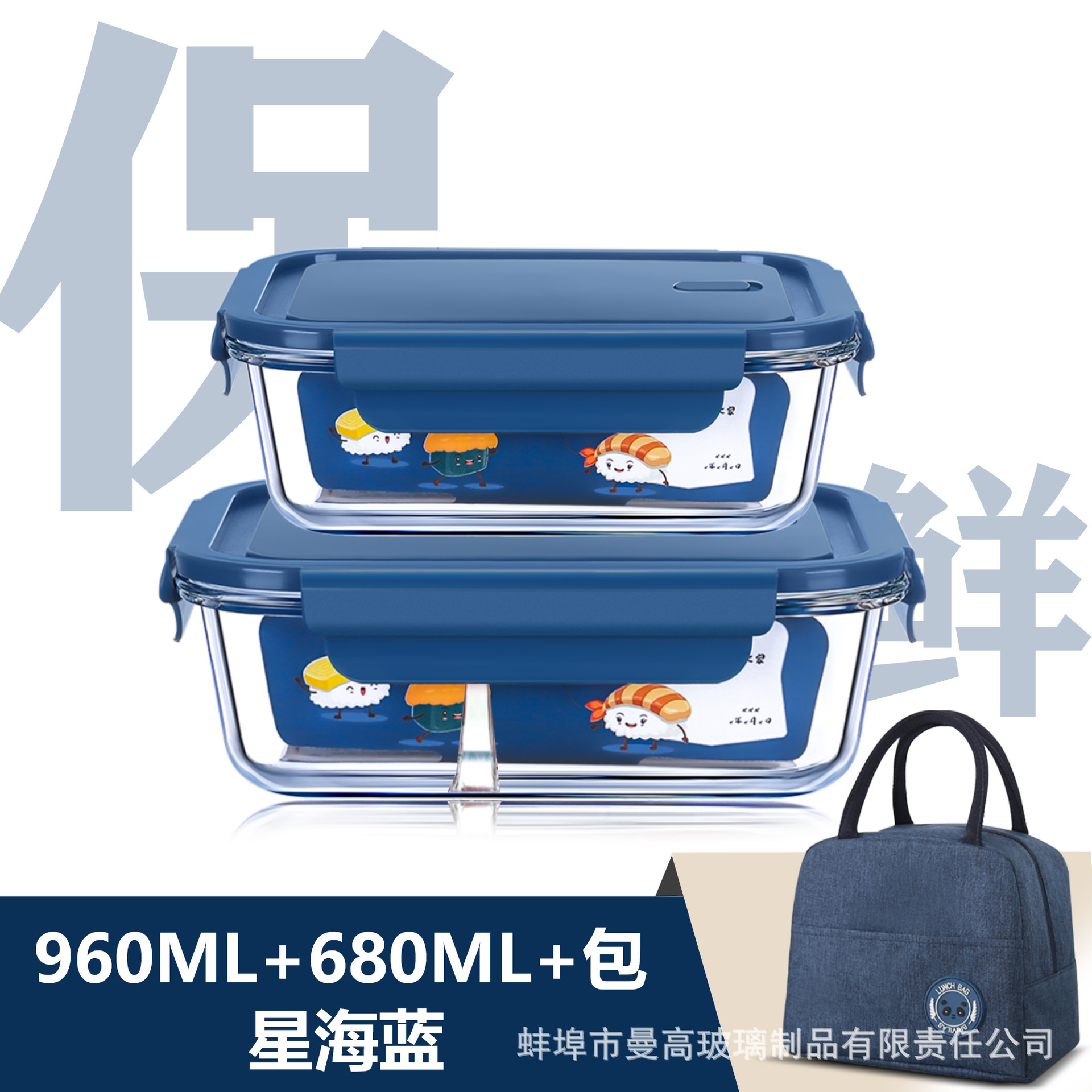 Caja de almuerzo de vidrio de alto silicio de silicio, caja de preservación de calor de microondas, caja de almuerzo de tres piezas, caja de almuerzo rectangular con almuerzo de regalo