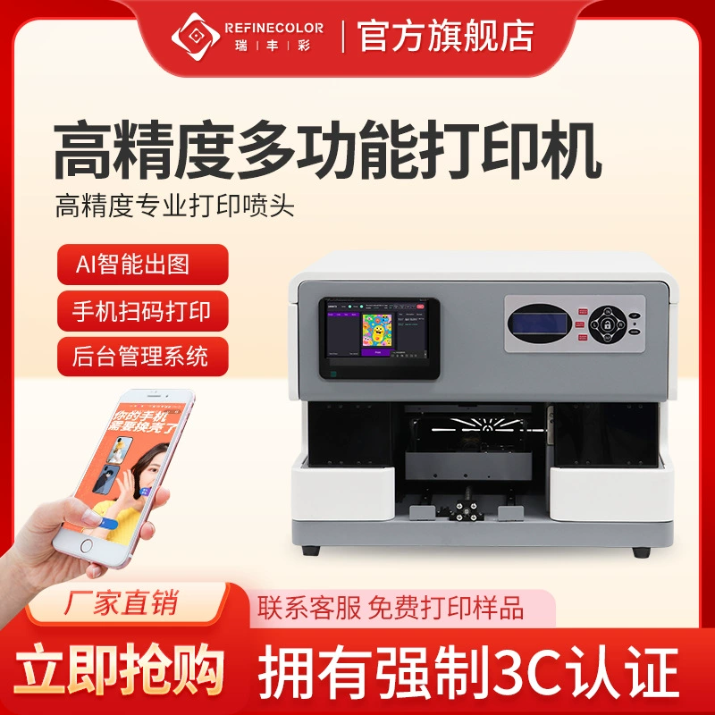 Маленький УФ-планшетный принтер для печати на чехлах для телефонов, металлических памятных монетах, PVC-значках, пазлах, магнитах для холодильника