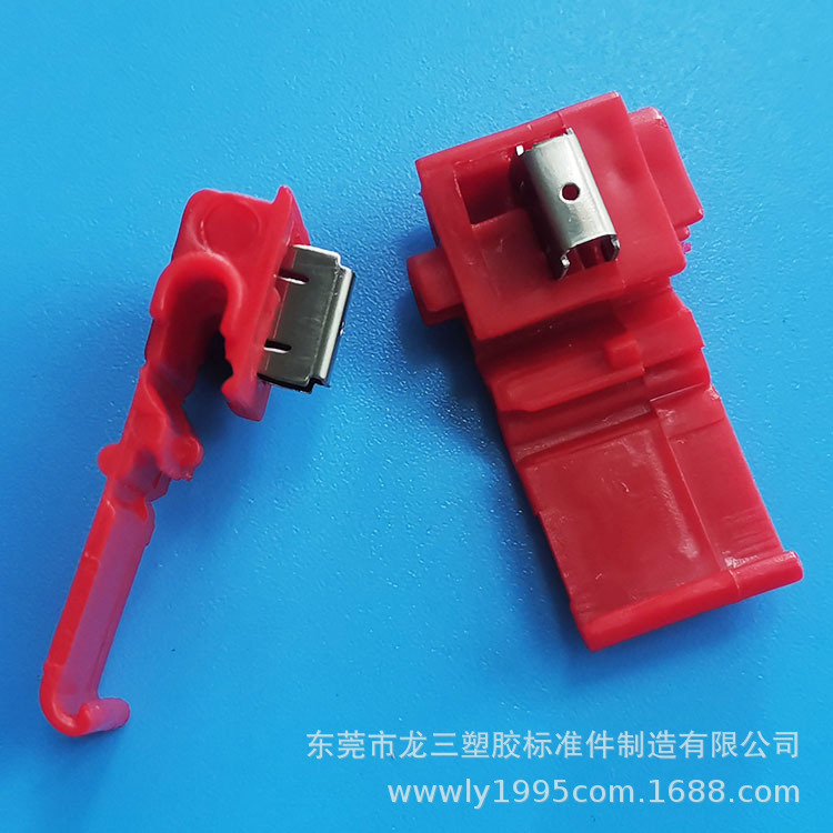 龙三塑胶厂供应3M快速接线夹双刀免破线夹 汽车接线夹快速连接器