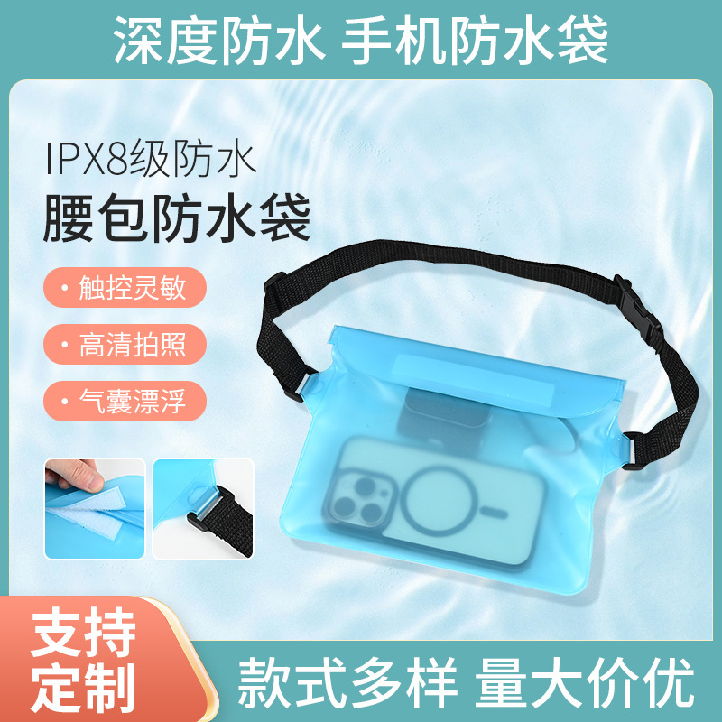 Outdoor Mobile Phone Waterproof Bag Luminous Rafting Diving Touch Screen Shell Takeaway Rider Mobile Phone Waterproof Transparent Mobile Phone Case