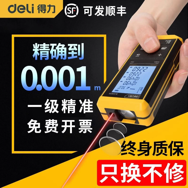 Высокоточный лазерный дальномер с высокой точностью ручной лазерной линейкой