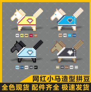 2026�¿�ƴ���ֹ�diy���ϰ��R����2.6mm���wƴ�ͯ����������l