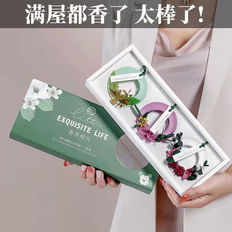 衣櫃香薰蠟片衣櫥鞋櫃香水持續散香去除異味香氛包固體香膏禮盒
