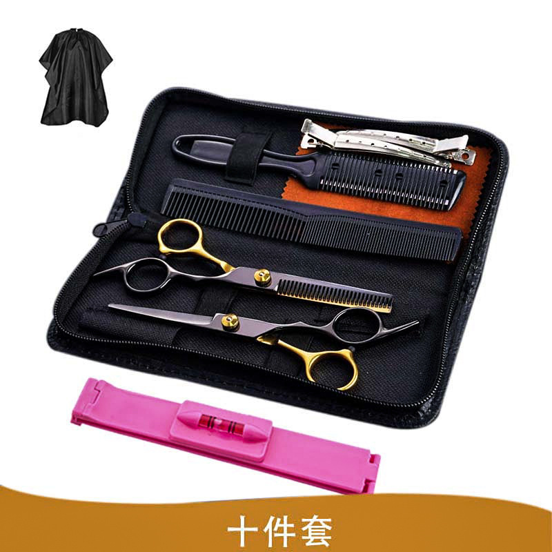 理发剪刀️黑金不锈钢平牙剪家用美发剪刀专业理发神器工具套装|undefined