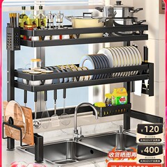 キッチンシンク収納ラックカウンタートップ食器洗いラック多機能食器水切りラックシンク上の食器ラック収納ラック