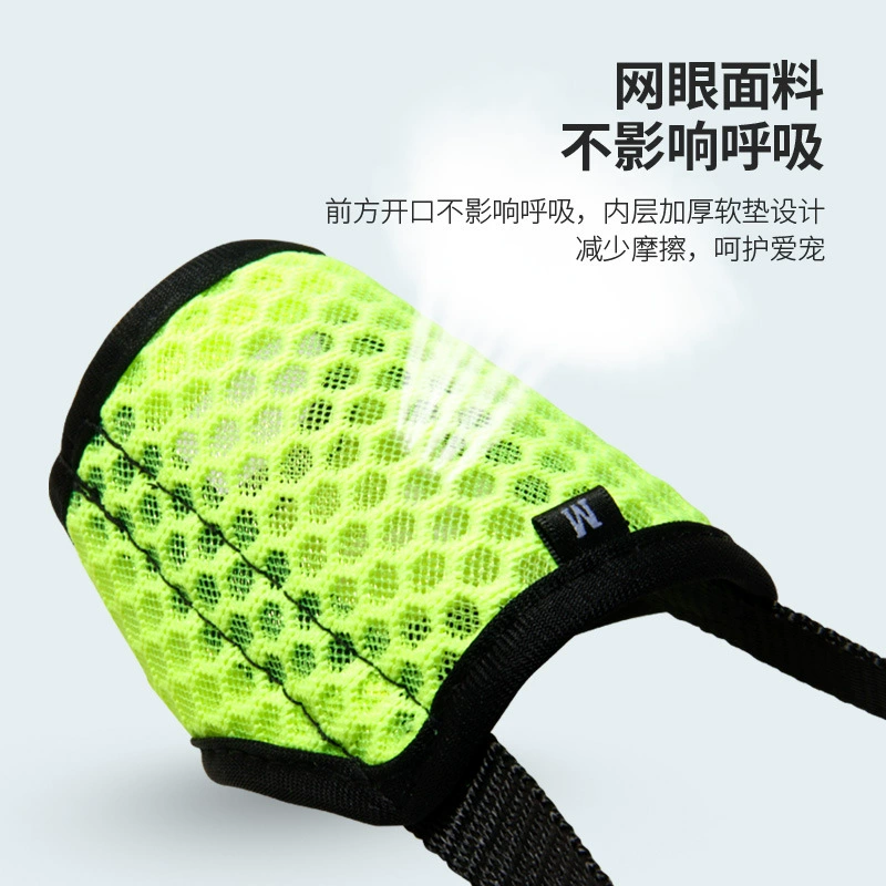 Сетчатый дышащий рот собаки Сетчатый рот для домашних животных против укусов выгул собаки против укусов Универсальный рот в наличии оптом