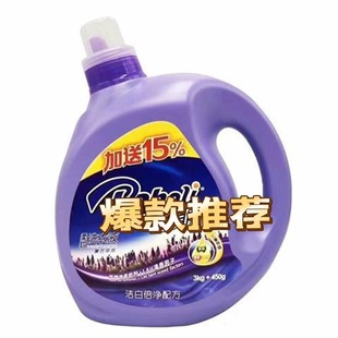 Manufacturer's Wholesale Laundry Detergent 3.45kg, Care Bifi Lavender Three-Scent Complete Box, Antibacterial Natural Ingredients