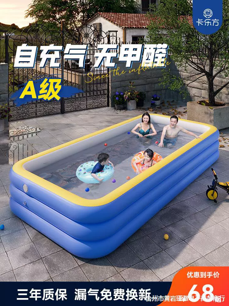 Р inflate tub для ванны для домашнего использования, тёплый складывающийся детский термос, плавательный бассейн