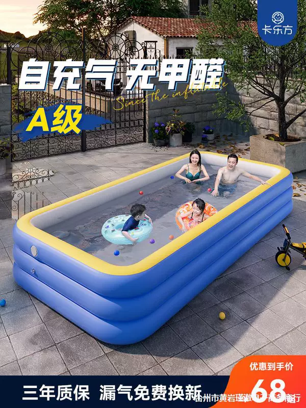 Р inflate tub для ванны для домашнего использования, тёплый складывающийся детский термос, плавательный бассейн
