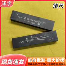 Slʯ|悳 悼W悳߉ķČ