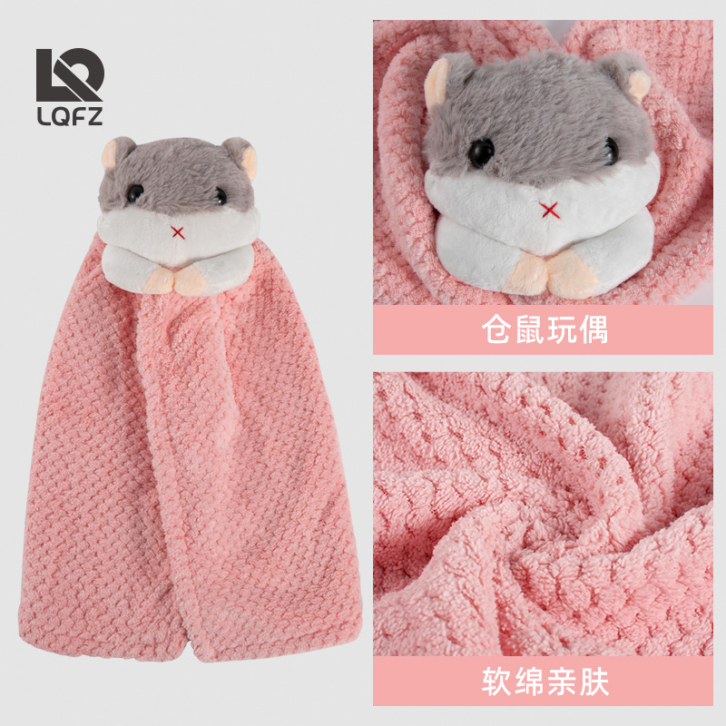 Hámster creativo toalla de mano colgando cocina toalla de mano absorbente engrosada hogar de secado rápido toalla de mano al por mayor