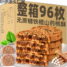 �o�������F��ɽș����������c�����Ǻ�֥���������e���ʳ