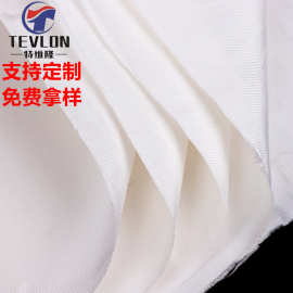 200g防刺防割防水uhmwpe布高分子布料高强抗撕裂耐磨防蜂服面料