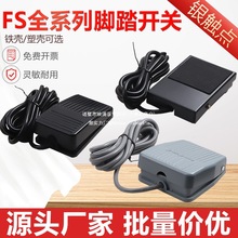 YFS-1�_̤�_�P����о��о���_��̤���_��ʽ�C������c���CYFS-201