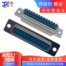 �S�ҹ���D-SUB�_ᘰ��ȫ僽�DB25ĸ�ʽ�B��������ʽ���ڲ��^